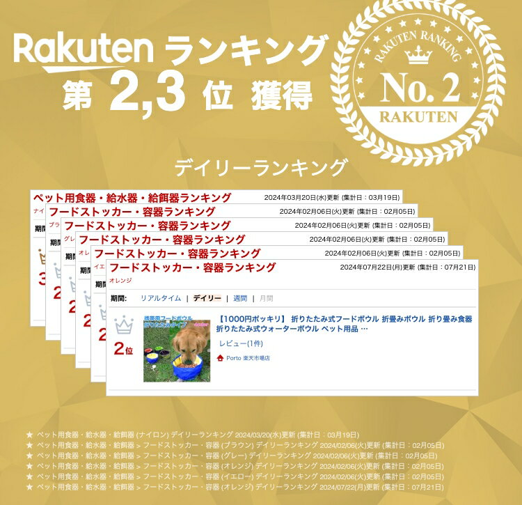 【1000円ポッキリ】 折りたたみ式フードボウ...の紹介画像2