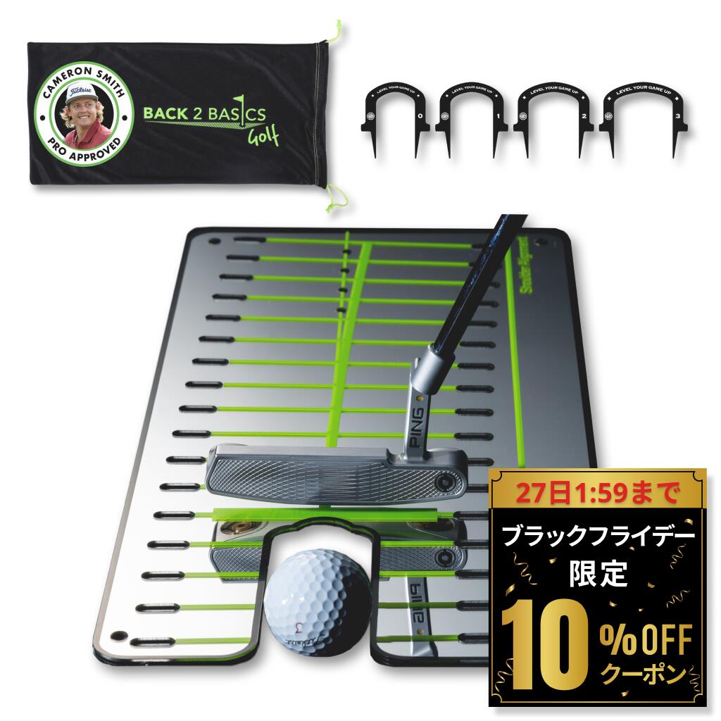＼ブラックフライデー限定10%OFF 27日1:59迄／ パター練習器具 ゴルフ ［全英オープン覇者も愛用］ 【公式】Back2BasicsGolf プロパスパッティングミラー パター練習 パッティングミラー パター練習機 パターマット パッティング パット練習 鏡 室内 プレゼント 国内正規品