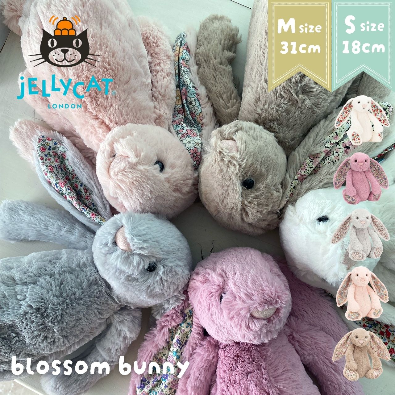 楽天市場】blossom blush bunny mediumの通販 楽天市場】blossom blush bunny mediumの通販
