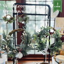 グローバルアロー global arrow Virtual Green Chiristmas Wreath クリスマスリース リース アーティフィシャルフラワー...