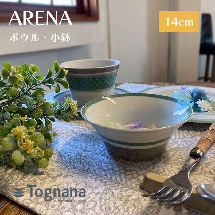 楽天市場】tognana(食器|食器・カトラリー・グラス 楽天市場】tognana(食器|食器・カトラリー・グラス