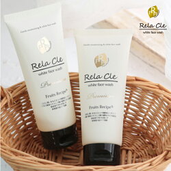 Rela-CleFRHプレミアムホワイトフェイスソープ100g【口コミ】【洗顔】【美容液】【肌ケア】【米発酵エキス】【ハチミツ】【果実植物】【無添加】】