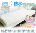 送料無料 新生活 防水マルチカバー 200×200cm よだ...