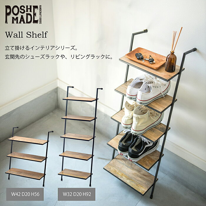 楽天市場】ウォールシェルフ（下駄箱・シューズボックス｜玄関収納