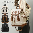 リュック 配色 バックパック レディース 大容量 A4 防水 リュックサック ビジネスバッグ 旅行 カジュアル おしゃれ 通勤 通学 母の日 敬老の日 誕生日 クリスマス プレゼント マザーズリュック(4)