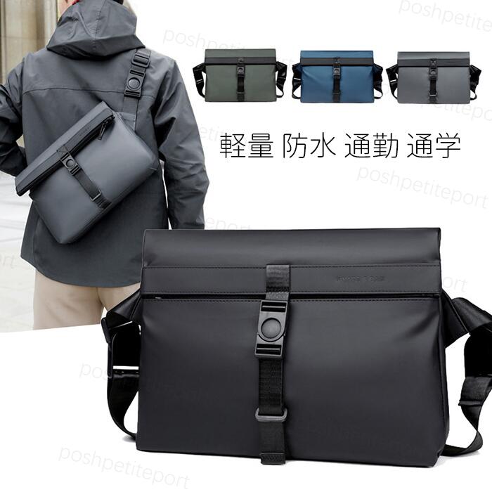 メッセンジャーバッグ メンズ 大容量 A4 ショルダーバッグ 斜め掛け 肩掛け 防水 軽量 ボディバッグ お..