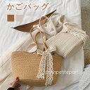 かごバッグ トートバッグ レースリボン 夏 レディース 編みバッグ 編みかご 浴衣バッグ サマーバッグ バッグ 肩掛け 軽量 かわいい 旅行 夏祭り 海 ビーチ 花火大会 リゾートバッグ