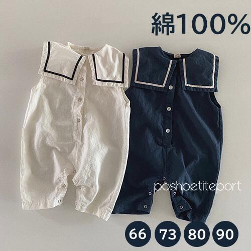 ロンパース ベビー服 女の子 カバーオール 可愛い 綿 子供 新生児 赤ちゃん 出産祝い ギフト お出かけ 66 73 80 90 ロンパース ベビー服 女の子 カバーオール 可愛い 綿 子供 新生児 赤ちゃん 出産祝い ギフト お出かけ 66 73 80 90