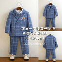 子供スーツ 男の子 4点 5点セット チェック柄 フォーマルスーツ セットアップ キッズスーツ ジャケット シャツ パンツ 長袖 ピアノ発表会 七五三 結婚式 ...