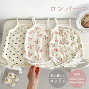 ベビー 肌着 キャミ ボディスーツ ノースリーブ ベビー服 ロンパース カバーオール ルームウエア 女の子 綿 コットン 新生児 赤ちゃん 可愛い 春夏 ウサギ柄 ドット柄 幼児服 ベビーサマーウェア 出産祝い ギフト 66 73 80 90 0歳 1歳