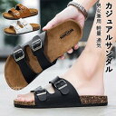 サンダル メンズ レディース 軽量 通気 サボサンダル スリッパサンダル コンフォートサンダル オープントゥ おしゃれ アウトドア 海 ビーチ リゾート レジャ...