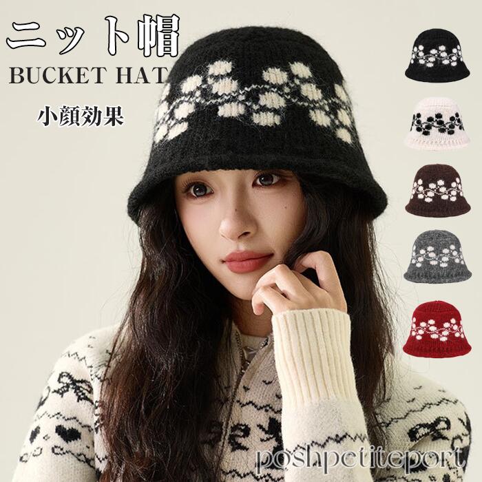 バケットハット 帽子 レディース 冬 キャスケット 深め 小颜効果 防寒 暖かい 吸汗排湿 深めタイプ 折りたたみ 防寒保温 通勤通学 秋 冬 小顔 帽子 暖かい 保温 女性 旅行 プレゼント おしゃれ 可愛い