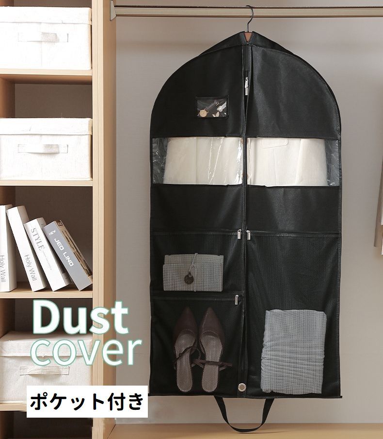 送料無料 洋服カバー ドレスカバー 二つ折り 吊り下げ ポケット付き 衣類収納 クローゼット 省スペース 通気性 防湿 防虫 不織布 長期保管 持ち運び 便利 poshpetiteport-10006304 ポッシュペティートポート サンプル画像3