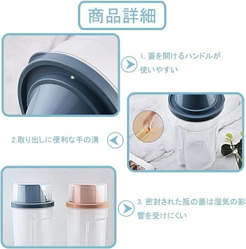 フードストッカー 保存容器 密閉 大容量 計量カップ付き 食材 調味料 餌収納 保存 ...