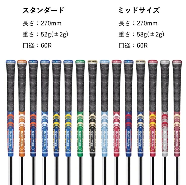 ゴルフグリップ ゴルフ 5本セット ラバー 60 滑り止め グリップ スタンダード ミッ...