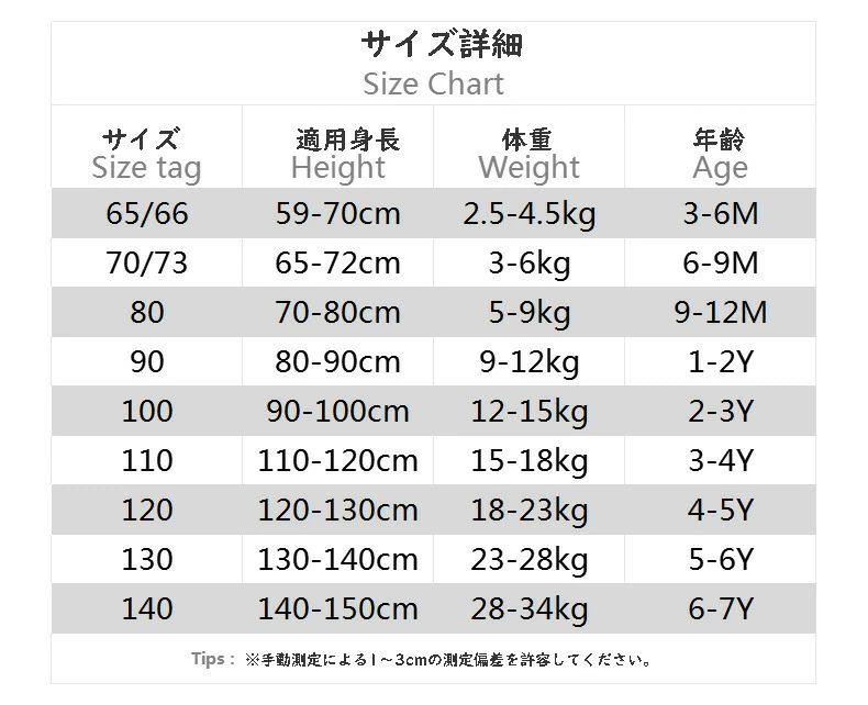 ベビー スウェットセット セットアップ キッズ 赤ちゃん服 兄妹 男の子 女の子 長...