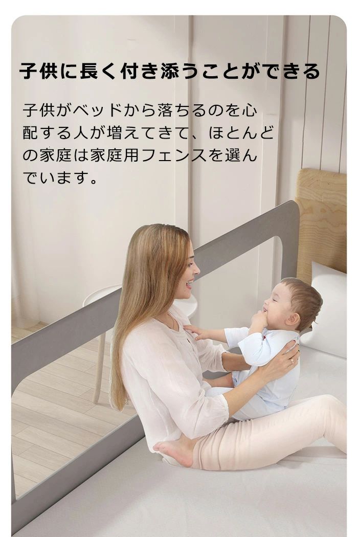 ベッドガード 転落防止 ベッドガード 赤ちゃん ベッドフェンス ガード 折りたたみ ...