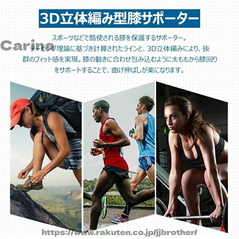 【送料無料】膝サポーター スポーツ 薄手 夏 夏用 メンズ レディース しっかり 保...