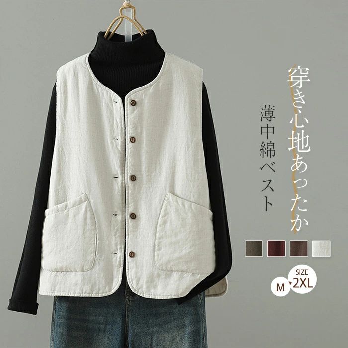 Rakuten - 薄中綿 ベスト レディース 秋冬 前開き ベスト レディース カジュアル ダウンベスト 秋 冬 ノースリーブ 大きいサイズ ゆったり トップス ポケット付き ジレ シンプル 無地 重ね着 キルティングベスト 軽い 防寒 暖かい あったか 30代 40代 50代 送料無料
