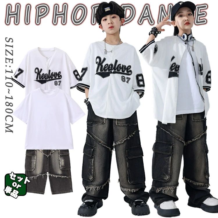 商品詳細 商品名 キッズ ダンス衣装 カラー ブラック／ホワイト 素材 コットン／ポリエステル サイズ 110cm/120cm/130cm/140cm/150cm/160cm/170cm/180cm 安心保障 ●7日間!!サイズ・カラー交換OK・ 　　・到着日から7日間対応致します。 　　・在庫がある商品に限ります。 　　・出荷時・返送時送料はお客様負担となります。 ●7日間!!返品OK◎ 　　　※イメージ違いによる返品も可 　　・到着日から7日間対応致します。 　　・出荷時・返送時送料はお客様負担となります。 ●30日間、品質保証!! 　　・不良品が到着した場合には到着日から30日間対応致します。 　　・不良品が到着した場合には到出荷時・返送時送料は弊社負担となります。 ※お客様都合の返品・交換はすべて未使用品に限ります。 送料について 当店は39ショップ対象店舗でございます。購入合計金額が3,980円(税込)以上の場合に、送料無料になります。 ※沖縄・離島・地域への配送は、購入合計金額が9,(税込)以上の場合に、送料無料になります。 注意事項 ◆商品写真はできる限り実物の色に近づけるよう加工しておりますが、お客様のお使いのモニター設定、お部屋の照明等により実際の商品と色味が異なる場合がございます。 ◆サイズ詳細等の測り方はスタッフ間で統一、徹底はしておりますが、若干の誤差がある場合がございます。 ◆プリント生地の商品については、生地の裁断・縫製方法により写真と同様の柄が出ない場合がございます。 ◆生地の特性上、やや匂いが強く感じられるものもございます。 数日のご使用や陰干しなどで気になる匂いはほとんど感じられなくなります。 ◆商品の在庫はシステム更新のタイミングにより、極稀に品切にも 関わらず受注してしまう恐れがあります。予めご了承下さい。