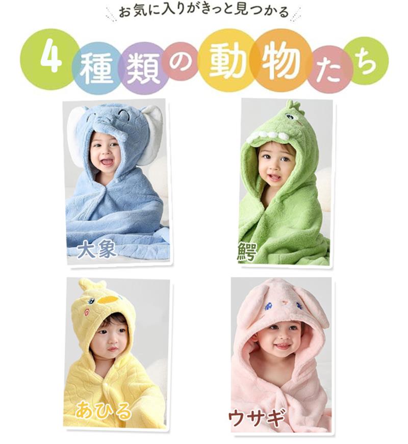 ふんわり ベビーバスローブ 出産祝い オーガニックコットン バスタオル おくるみ ...