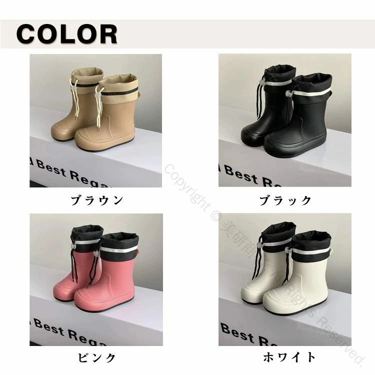 キッズレインインブーツ 子供用防水ブーツ ジュニア長靴 通学用雨靴 軽量レインシ...