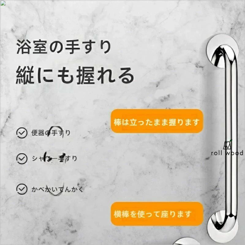 304ステンレスのトイレ手すり安全バリアフリー障害者高齢者滑り止め便座手すり取っ...