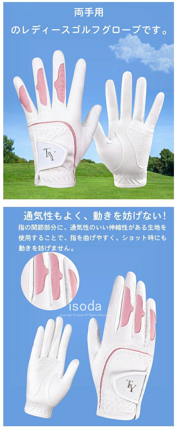 ゴルフ グローブ レディース ゴルフグローブ 両手用 手袋 ゴルフ手袋 伸縮性 手袋 ...