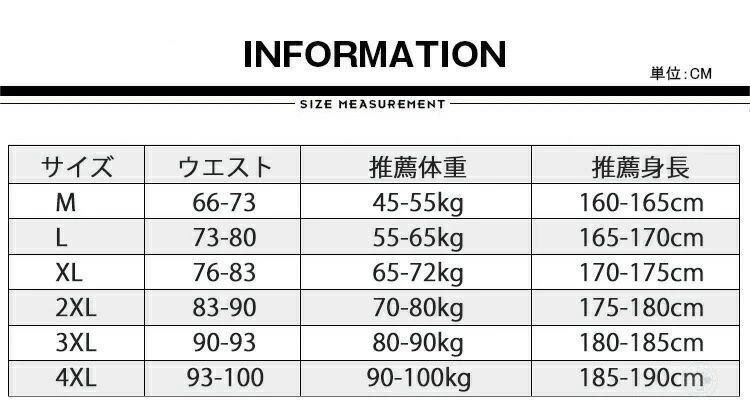 裏起毛 ウインドブレーカー 上下 メンズ マウンテンパーカー 上下セット アウター ...