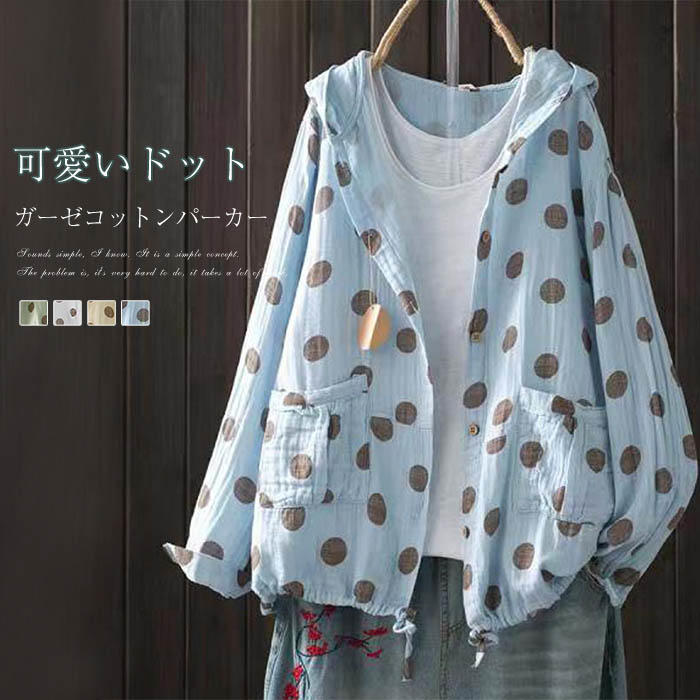 tamondoでは、ワンピース　ロングワンピース　ショートワンピース　ミモレ丈ワンピース　マキシ丈ワンピース　膝丈ワンピース　シャツワンピース　ニットワンピース　綿麻ワンピース　結婚式ワンピース　リゾートワンピース　チュニックワンピース　チュニック　ボヘミア風ワンピース　ゆったりワンピース　デニムワンピース　ドレスワンピース　リネン風ワンピース　レディースシャツ　キャミワンピース　キャミソール　レイヤード　シフォンワンピース　チェックワンピース　花柄ワンピース　お呼ばれワンピース　チュールワンピース　黒ワンピース　白ワンピース　夏ワンピース　秋ワンピース　冬ワンピース　カールワンピース　ビーチワンピース　レースワンピース　フレアワンピース　パーティーワンピース　　羽織　トップス　シャツ　ロングシャツ　綿シャツ　綿麻シャツ　長袖シャツ　長いシャツ　シフォンシャツ　　コットンシャツ　半袖シャツ　Tシャツ　Vネックシャツ　ブラウス　シフォンブラウス　レディースシャツ　刺繍シャツ　丸衿シャツ　とろみシャツ　チェック柄シャツ　白シャツ　長袖ブラウス　とろみブラウス　ガウンシャツ　ネルシャツ　サマーシャツ　コート　トレンチコート　ニット　ロングニット　ニットトップス　　パーカー　カットソー　リブ—ニット　カーデニット　カーディガン　ロングカーディガン　モノトーンカーディガン　ニットセーター　サマ—ニット　レディースニット　ニットトップス　ニットコート　ベスト　ニットベスト　ロングトップス　ジャケット　ロングジャケット　テーラードジャケット　シャツブラウス　ボトムス　スカート　ロングスカート　ミニスカート　膝丈スカート　ミモレスカートマキシスカート　フレアスカート　リネンスカート　シフォンスカート　綿混スカート　チュールスカート　リゾートスカート　プリーツスカート　花柄スカート　デニムスカート　マーメイドスカート　タイトスカート　ニットスカート　テーパードパンツ レディース 秋冬 大きいサイズ パンツ ロング丈 ボトムス 綿麻混 コットンリネン サルエルパンツ 春 体型カバー ロングパンツ ウエストゴム 無地 リラックス パンツ　ワイドパンツ　シフォンパンツ　ガウチョパンツ　スキニ—デニムパンツ　九分丈パンツ　オールインワン　パンツスーツ　2点セット　上下セット　ルームウェア　セットアップ　スーツ　パンツドレス　ノースリーブ　ノーカラー　Vネック　Uネック　ボートネック　ハイネック　ラウンドネック　スクエアネック　クルーネック　立ち襟　タートルネック　スタンドカラー　長袖 半袖 5分袖　五分袖　7分袖 七分そで　袖なし　この腕　オフショルダー ドロップショルダー　膝丈 膝下　ロング丈　ミモレ丈　マキシ丈　襟付き　ボタン　ポケット　リボン　フリル　ギャザ　ハイウエスト　ウエストゴム　紐　綿　綿麻　コットンリネン　シフォン　ポリエステル　裏起毛　デニム　リネン　チュール　レース　リブ　ストライプ　2way　　スリット　レディースファッション　海外 撮影　親子 安い 大人可愛い　切り替え　送料無料　キレイめ　ゆったり　ゆるい　広がる　カジュアル　ナチュラル　リラックス　抜け感　着心地　柔らかい　優しい　体型カバー　着痩せ 着やせ　伸縮性　フレア　フィット　総ゴム　総レース　安い　上品　日常　エレガント　ガーリー　森カール　多数の商品を取り扱っております. 年齢は幅広く、10代 20代 30代 40代 50代 60代 70代 大人 レディース ミセス 婦人 妊婦 婦人服 女性服 女の子 女 ウィメンズ ママ ー 母親 母 女性用　ガーリー　セレブ 小柄 大人女子 レディス OL フラワーガール 花嫁 中学校 高校 小学生 中学生 高校生 二次会 結婚式 2次会 謝恩会 披露宴 同窓会 女子会 結婚式 パーティー お呼ばれ パーティ ピアノ発表会 発表会 演奏会 発表会 卒業式 ゲスト 冬物 ピアノ 2次会 入学式 フォーマル 卒園式 成人式 お祝い 内祝い 入学 卒業 入園式 入園 卒 園 入 業 学 卒園 幼稚園 小学校 中学 卒業祝い 食事会 お受験 お宮参り 冠婚葬祭 法事 就活 オフィス ビジネス　セレモニー　授業参観 清楚 参観日 普段使い カジュアル デート 婚活 コーデ 春夏　秋冬 春夏新作　秋冬新作　森ガール 通勤 結納 ウエディング およばれ クラブ 夏用 クリスマス 1月 2月 3月 4月 5月 6月 7月 8月 9月 10月 11月 12月 といった様々なシーンで着用していただけます商品名 yn-fh-056 カラー グリーン/白/イエロー/ブルー/ピンク(写真参照) ※お客様ご使用のPC環境により商品画像のカラーが多少異なる場合があります。仕入時期により多少デザインなど異なる場合があります。ご了承ください。 サイズ(CM) F :着丈63　バスト118　肩幅46　袖丈56 ※サイズは人の手によって測っているため、1-3cmの誤差がある場合がございます。予めご了承下さいませ。 素材 ガーゼ綿100％ 生産国 中国 キーワード ガーゼ パーカー レディース 長袖 ダブルガーゼ パーカー 総柄 ドット ボタン ガーゼパーカー ガーゼカーディガン 前開き フード付き シャツ ブラウス トップス ジャケット カジュアル ナチュラル 通勤 体型カバー ゆったり 綿100% ガーゼコットン シンプル フード付き シャツブラウス 羽織 はおり 白 ホワイト 春 秋 着回し 送料無料