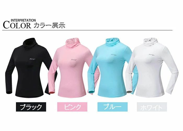UVカットゴルフシャツ 長袖 インナーシャツ ストレッチ ひんやり UVカット 夏 スポ...