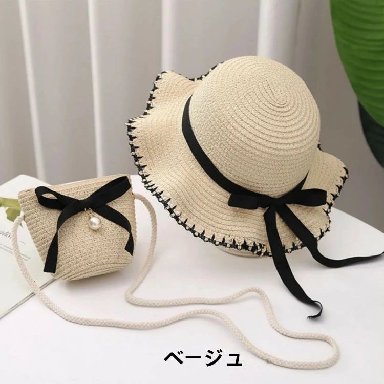 【】麦わら帽子女の子子どもキッズミニバッグ付き2点セット夏つば広UVカット折りた...