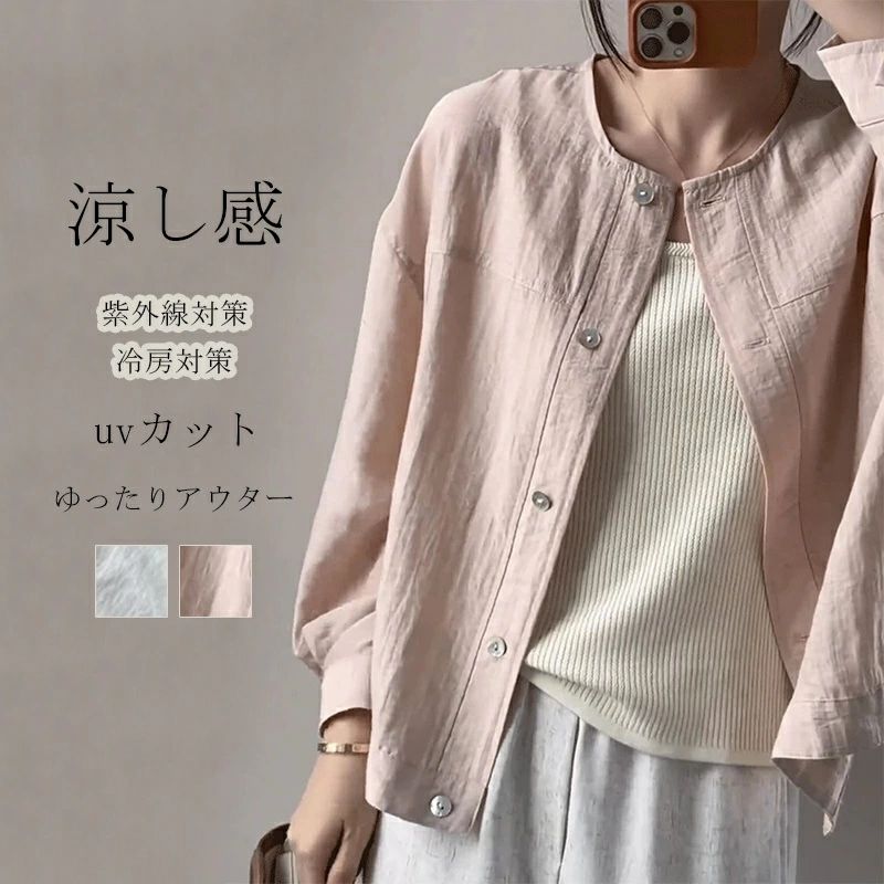 Rakuten - uvカット パーカー レディース UV アウター 紫外線対策 春 夏 軽量 ブルゾン ジャケット パーカー カーディガン 薄手 ラッシュパーカー 春夏 ボタン留め 前開き 大きいサイズ 体型カバー 速乾 日焼け止め 冷房対応 UV対策 冷房 長袖 羽織 通気性 無地 ジャケット 羽織り