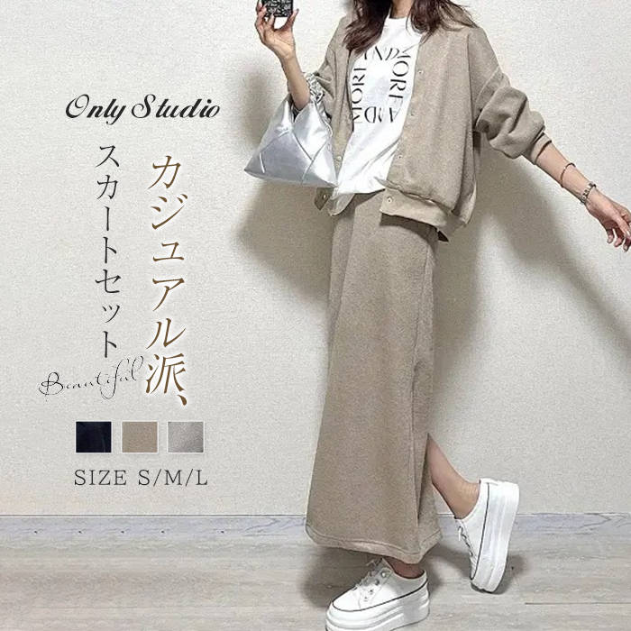 边框 注目のキーワード only studioでは、ワンピース　ロングワンピース　ショートワンピース　ミモレ丈ワンピース　マキシ丈ワンピース　膝丈ワンピース　シャツワンピース　ニットワンピース　綿麻ワンピース　結婚式ワンピース　リゾートワンピース　チュニックワンピース　チュニック　ボヘミア風ワンピース　ゆったりワンピース　デニムワンピース　ドレスワンピース　リネン風ワンピース　レディースシャツ　キャミワンピース　キャミソール　レイヤード　シフォンワンピース　チェックワンピース　花柄ワンピース　お呼ばれワンピース　チュールワンピース　黒ワンピース　白ワンピース　夏ワンピース　秋ワンピース　冬ワンピース　カールワンピース　ビーチワンピース　レースワンピース　フレアワンピース　パーティーワンピース　　羽織　トップス　シャツ　ロングシャツ　綿シャツ　綿麻シャツ　長袖シャツ　長いシャツ　シフォンシャツ　　コットンシャツ　半袖シャツ　Tシャツ　Vネックシャツ　ブラウス　シフォンブラウス　レディースシャツ　刺繍シャツ　丸衿シャツ　とろみシャツ　チェック柄シャツ　白シャツ　長袖ブラウス　とろみブラウス　ガウンシャツ　ネルシャツ　サマーシャツ　コート　トレンチコート　ニット　ロングニット　ニットトップス　　パーカー　カットソー　リブ—ニット　カーデニット　カーディガン　ロングカーディガン　モノトーンカーディガン　ニットセーター　サマ—ニット　レディースニット　ニットトップス　ニットコート　ベスト　ニットベスト　ロングトップス　ジャケット　ロングジャケット　テーラードジャケット　シャツブラウス　ボトムス　スカート　ロングスカート　ミニスカート　膝丈スカート　ミモレスカートマキシスカート　フレアスカート　リネンスカート　シフォンスカート　綿混スカート　チュールスカート　リゾートスカート　プリーツスカート　花柄スカート　デニムスカート　マーメイドスカート　タイトスカート　ニットスカート　パンツ　ワイドパンツ　シフォンパンツ　ガウチョパンツ　スキニ—デニムパンツ　九分丈パンツ　オールインワン　パンツスーツ　2点セット　上下セット　ルームウェア　セットアップ　スーツ　パンツドレス　ノースリーブ　ノーカラー　Vネック　Uネック　ボートネック　ハイネック　ラウンドネック　スクエアネック　クルーネック　立ち襟　タートルネック　スタンドカラー　長袖 半袖 5分袖　五分袖　7分袖 七分そで　袖なし　この腕　オフショルダー ドロップショルダー　膝丈 膝下　ロング丈　ミモレ丈　マキシ丈　襟付き　ボタン　ポケット　リボン　フリル　ギャザ　ハイウエスト　ウエストゴム　紐　綿　綿麻　コットンリネン　シフォン　ポリエステル　裏起毛　デニム　リネン　チュール　レース　リブ　ストライプ　2way　　スリット　レディースファッション　海外 撮影　親子 安い 大人可愛い　切り替え　送料無料　キレイめ　ゆったり　ゆるい　広がる　カジュアル　ナチュラル　リラックス　抜け感　着心地　柔らかい　優しい　体型カバー　着痩せ 着やせ　伸縮性　フレア　フィット　総ゴム　総レース　安い　上品　日常　エレガント　ガーリー　森カール　多数の商品を取り扱っております.。 どんなシーンに着て行けるの？ 年齢は幅広く、10代 20代 30代 40代 50代 60代 70代 大人 レディース ミセス 婦人 妊婦 婦人服 女性服 女の子 女 ウィメンズ ママ ー 母親 母 女性用　ガーリー　セレブ 小柄 大人女子 レディス OL フラワーガール 花嫁 中学校 高校 小学生 中学生 高校生 二次会 結婚式 2次会 謝恩会 披露宴 同窓会 女子会 結婚式 パーティー お呼ばれ パーティ ピアノ発表会 発表会 演奏会 発表会 卒業式 ゲスト 冬物 ピアノ 2次会 入学式 フォーマル 卒園式 成人式 お祝い 内祝い 入学 卒業 入園式 入園 卒 園 入 業 学 卒園 幼稚園 小学校 中学 卒業祝い 食事会 お受験 お宮参り 冠婚葬祭 法事 就活 オフィス ビジネス　セレモニー　授業参観 清楚 参観日 普段使い カジュアル デート 婚活 コーデ 春夏　秋冬 春夏新作　秋冬新作　森ガール 通勤 結納 ウエディング およばれ クラブ 夏用 クリスマス 1月 2月 3月 4月 5月 6月 7月 8月 9月 10月 11月 12月 といった様々なシーンで着用していただけます。商品名 スカート セットアップ mc-gc-052 素材 ポリエステル+コットン カラー ブラック|ライトブラウン|グレー（写真参考） ※モニターの発色の具合により実際の商品と色が異なる場合がございます。 サイズ(cm) S: トップス丈51 肩幅54 バスト102 袖丈50 スカート丈84 ウエスト60-90 ヒップ90 M :トップス丈52 肩幅55 バスト106 袖丈51 スカート丈85 ウエスト64-94 ヒップ94 L: トップス丈53 肩幅56 バスト110 袖丈52 スカート丈86 ウエスト68-98 ヒップ98 ※サイズは人の手によって測っているため、1-3cmの誤差がある場合があります。予めご了承下さいませ。 生産国 中国 キーワード セットアップ スカート パーカー 綿 コットン レディース 新作 スカートセット 上下セット 2点セット ラウンドネック クルーネック 丸襟 ボタンパーカー バックスリット 切り替え タイトスカート ロングスカート ストリートスカート ロング 無地 長袖 アウター 体型カバー 春 秋 デザイン感 スリット 前開き 羽織り ボタン 着痩せ ゆったり カジュアル シンプル ストリート 通勤 OL オフィス 通学 大人 お洒落 快適 楽ちん 都会派 レディ スポーティー ヘルシー 着回し 実用性 日常 普段着 モード 10代 20代 30代 40代 50代 60代 送料無料 ご注意 下さい ● 当店では複数店舗での在庫共有をしており、システムで在庫の調整を行っておりますが、 ご注文が集中した場合、在庫にズレが生じることがございます。 在庫数の更新が間に合わずご注文頂きました商品が欠品となり、 後ほどご連絡させていただく場合もございます。 大変ご迷惑をお掛けする場合がございますが、 あらかじめご了承くださいますようよろしくお願い致します。