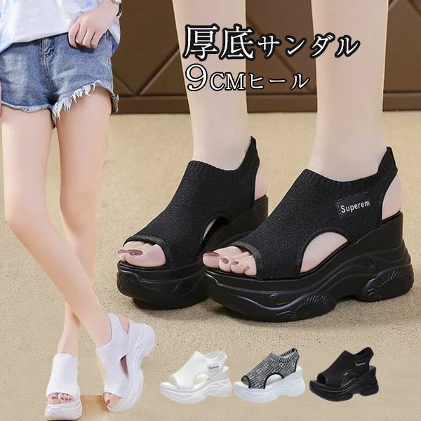 スポーツサンダル 厚底 レディース 厚底サンダル 9cm コンフォート サンダル ビー...