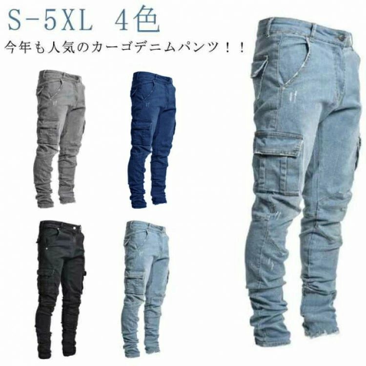Rakuten - デニムパンツメンズジーパンストレッチスキニーデニムS-5XLジーンズカーゴパンツ大きいサイズ作業着作業ズボン長ズボン伸縮性パンツテジョガーパンツワークデニム