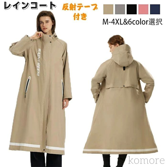 Rakuten - 【送料無料】【送料無料】レインスーツ レディース メンズ ゴルフレインウェア 撥水 耐水圧 防風防水 長い丈 ポンチョ かっぱ 自転車 レインウェア