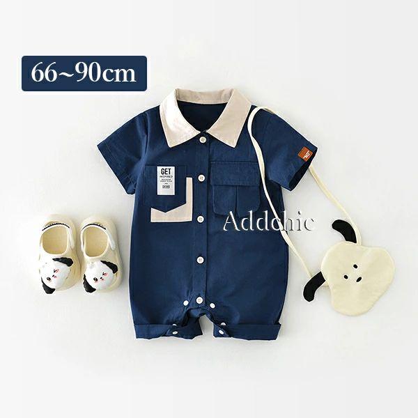 樂天商城 - 【送料無料】ロンパース ベビー服 男の子 配色 出産祝い 半袖 綿 コットン 可愛い オールインワン カバーオール 春 夏 子供服 ベビー 新生児 赤ちゃん 通気 涼しい プレゼント ギフト 0歳 1歳 2歳 66cm 73cm 80cm 90cm 緑 グリーン