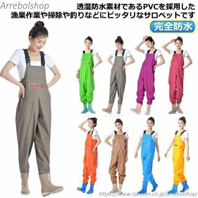 樂天商城 - 【送料無料】【送料無料】胴付き長靴 釣り 渓流釣り 農作業 漁業 海釣り 胴付長靴 胴長 完全防水 ズボン 長靴 女性用