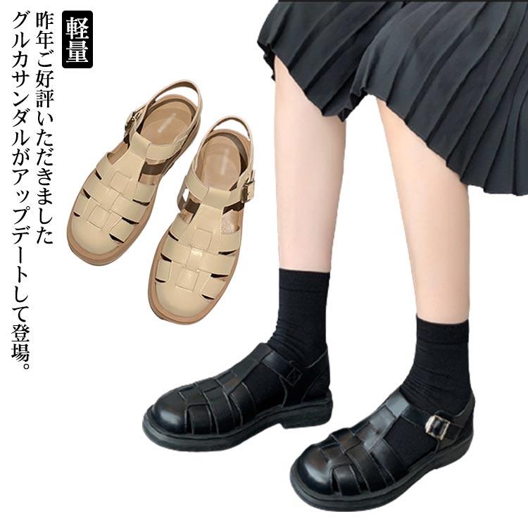 Rakuten - 【送料無料】ストラップサンダル 編み込みサンダル ぺたんこ レディース サンダル ラウンドトゥ 春夏 大人 フラット 前詰まり グルカ フラットサンダル 軽量 カジュアル シューズ 靴 歩きやすい PU レザー調 編み込みサンダル 20代 30代 グルカサンダル