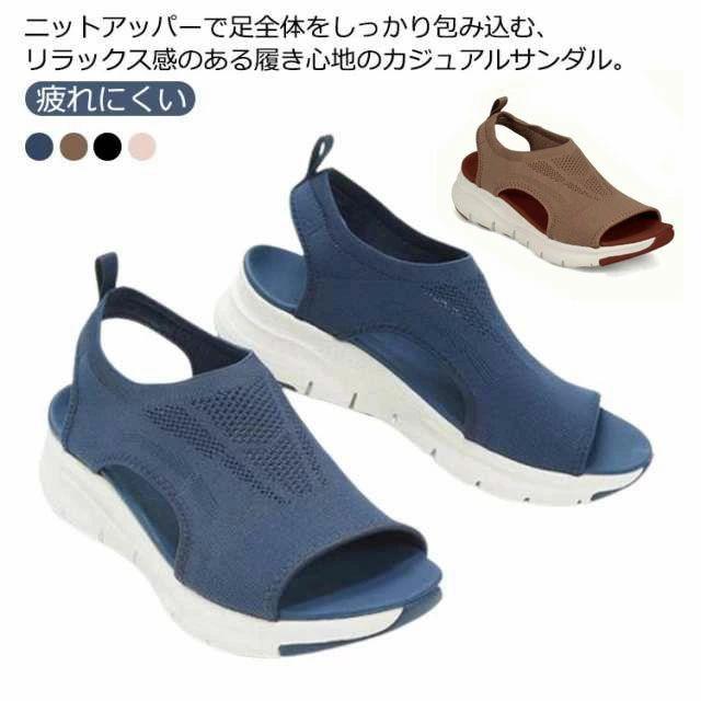 Sports Sandal - 【送料無料】スポサン スポーツサンダル スニーカー 厚底 レディース サンダル スポーツサンダル ニットサンダル メッシュ 美脚 ウォーキングシューズ メッシュサンダル 歩きやすい 疲れにくい 軽量 婦人靴 カジュアル ピンク ブラック ニット