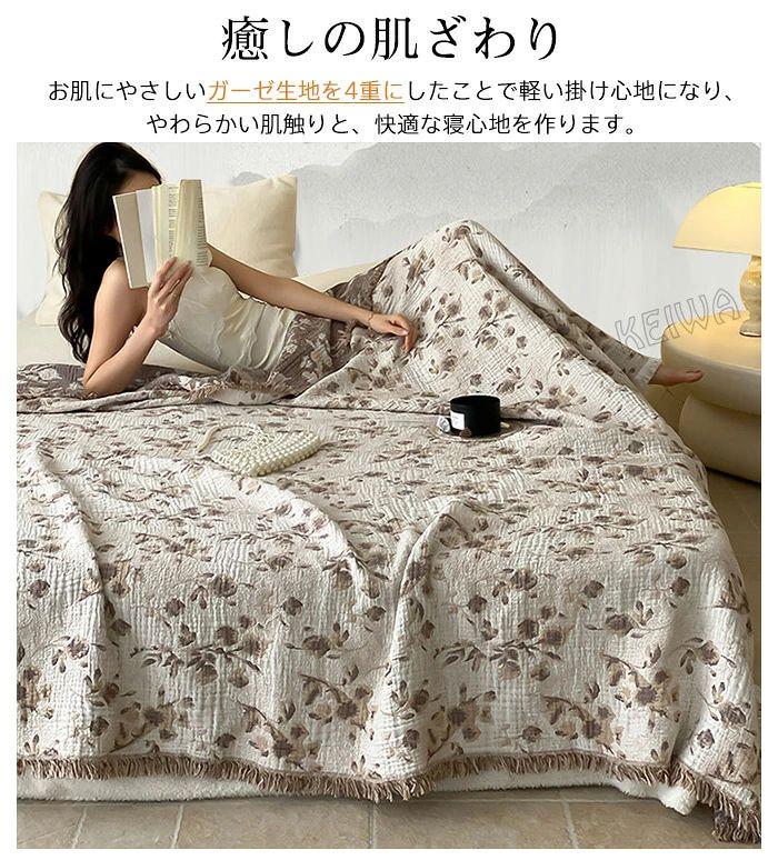 【送料無料】ガーゼケット 4重ガーゼケット 綿100% シングル ダブル 寝汗対策 夏用...