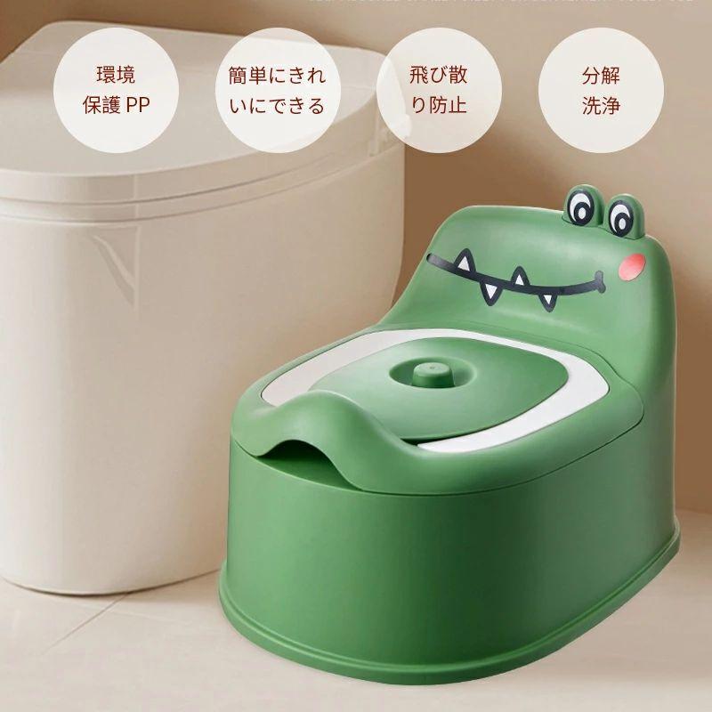 【送料無料】子供用トイレット おまる 子供トイレ 便座 1~8歳適用 耐重60kg トイレ...