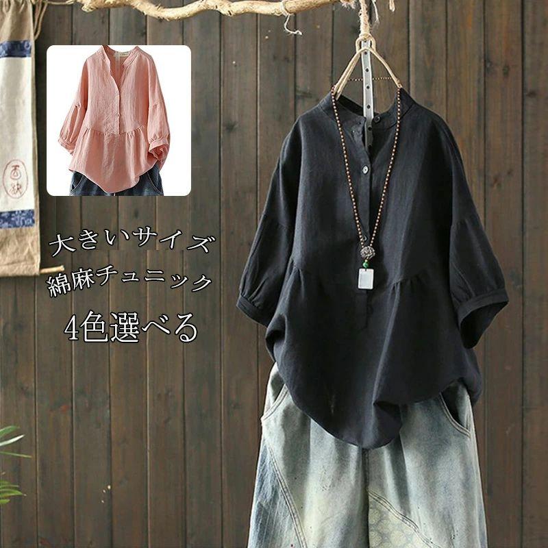 送料無料 チュニック シャツ ブラウス レディース 白シャツ ホワイトシャツ 7分袖 春 トップス 羽織り チュニック丈…