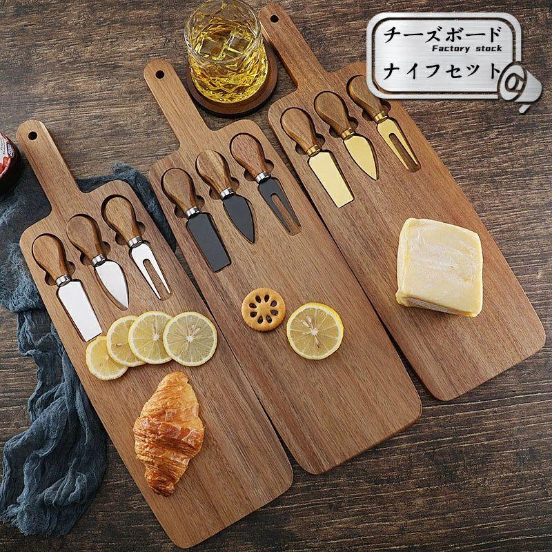 【送料無料】木製チーズボード ナイフセット 大皿 サービングトレイ チーズプレートセット 大型シャルキュトリーボードセット クラッカー フルーツ 肉用 木製チーズサーバー チーズプレート 前菜用 クリスマス ウェディングギフト poshpetiteport-10005414 ポッシュペティートポート サンプル画像3