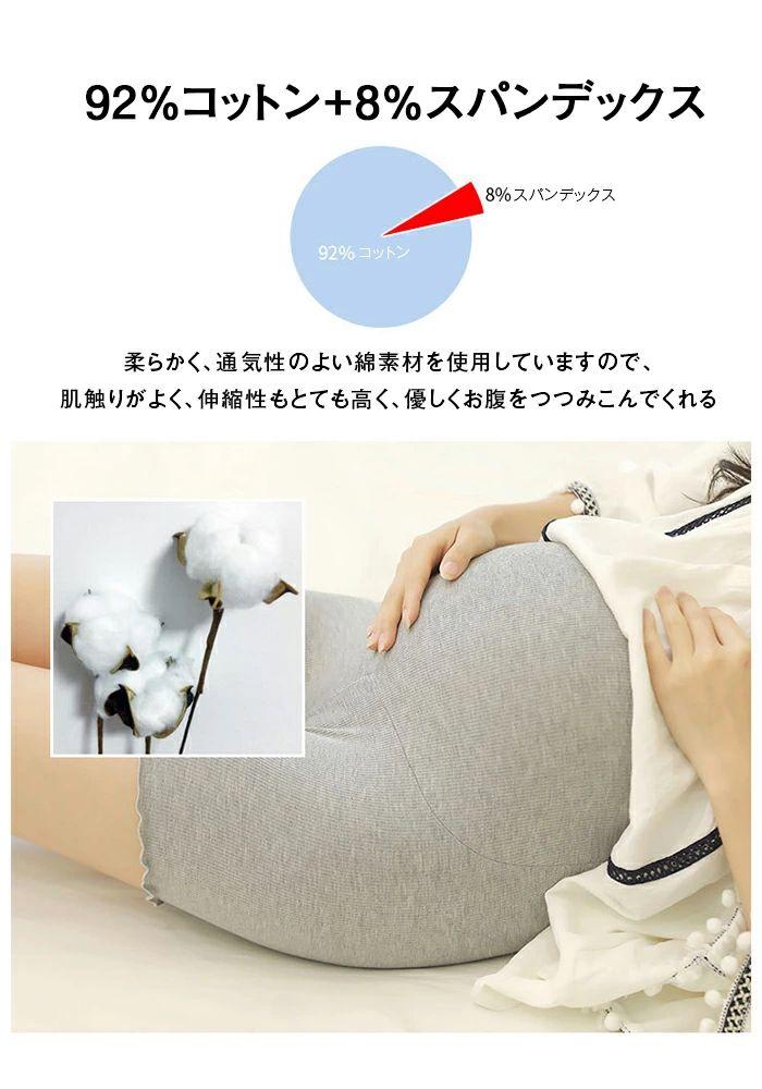 【送料無料】2枚セット マタニティ レギンス 春夏 夏用 薄手 スパッツ ショートパ...