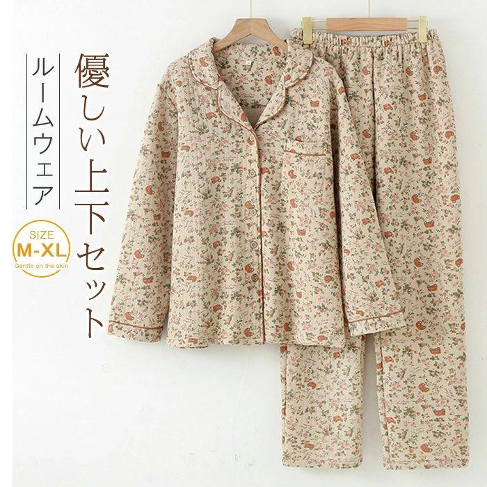 樂天商城 - 【送料無料】パジャマ レディース ルームウェア 春 秋 冬 春秋 秋冬 厚手 長袖 花柄 総柄 ロングパンツ 長ズボン ウエストゴム 部屋着 セットアップ 2点セット 寝間着 寝巻き 上下セット ゆったり ふわふわ ナイトウェア 前開き 大人 暖かい 綿100% コットン 柔軟 送料無料
