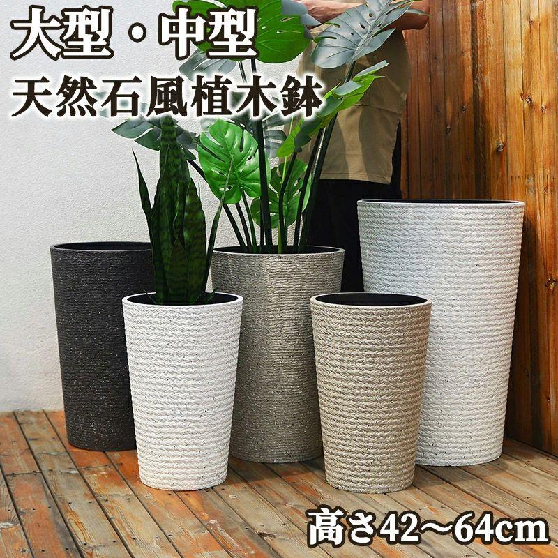 【送料無料】植木鉢 大型 植木鉢 おしゃれ 9号 12号 15号 受け皿付き 軽量 屋内 屋外用 ガーデニング 現代風 軽量 排水穴 通気透水 乾燥防止 シンプル インテリア 部屋 オフィス おしゃれなインテリアになる鉢 かわいいチ