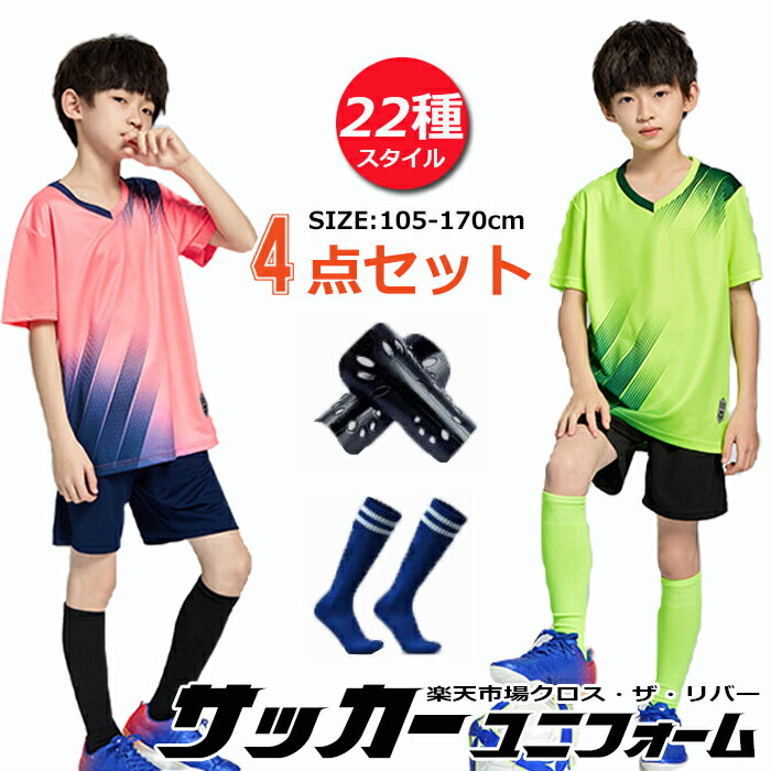 Porte 赤 ユニフォーム(練習着) 130サイズ 美品】ベースボールスクール ポルテ（PORTE）公式ユニフォーム上130cm