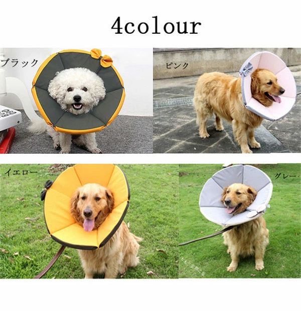 【送料無料】エリザベスカラー 犬用 猫用 ソフト やわらか 軽量 術後 柔らかい ヘ...